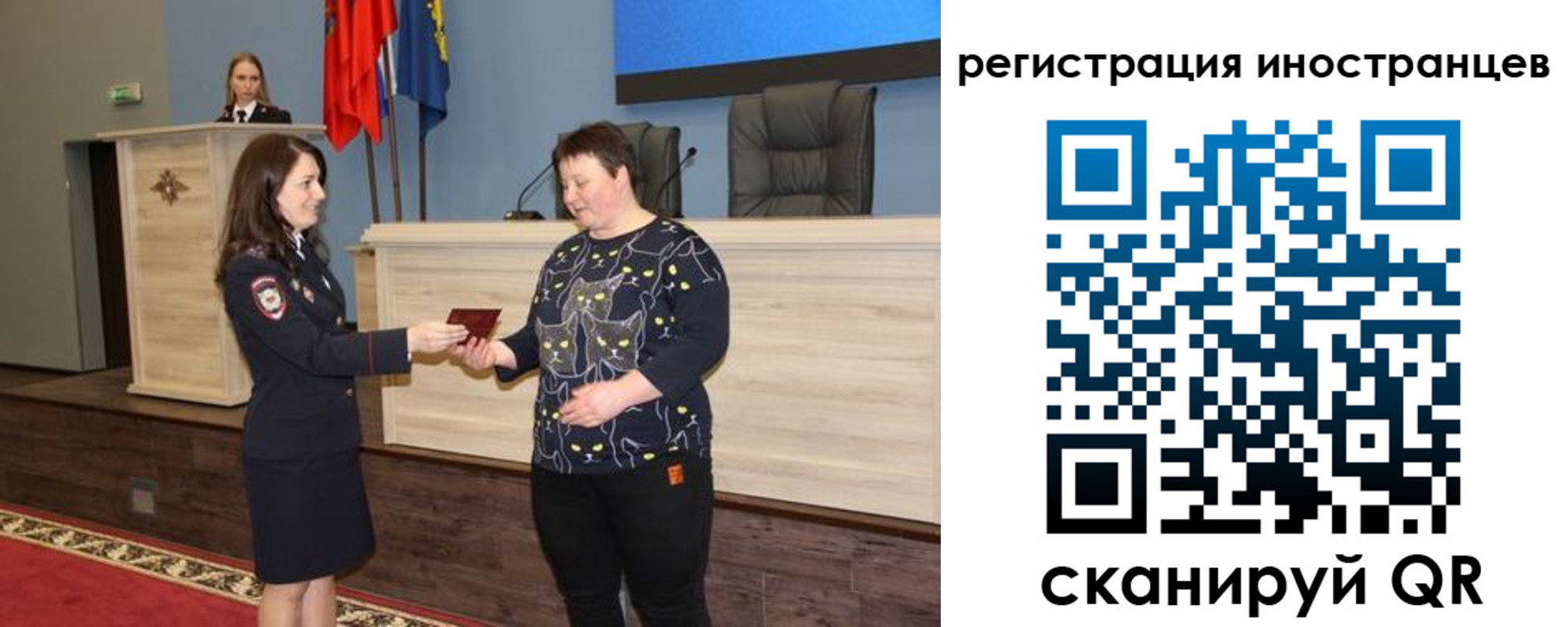 временная прописка в Ростове-на-Дону