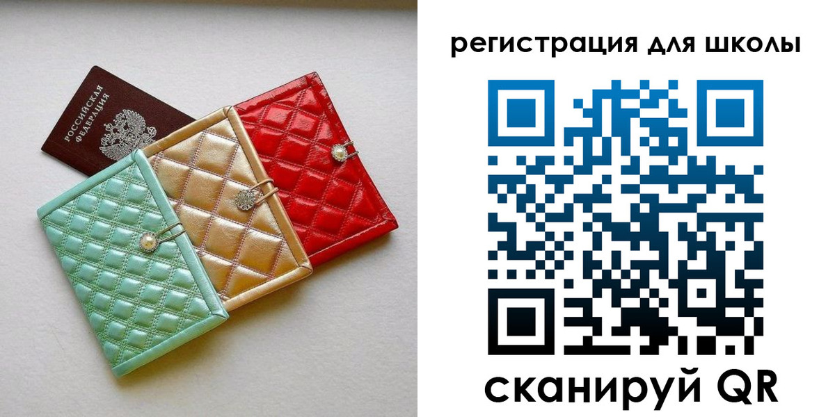 временная регистрация гарантия в Ростове-на-Дону