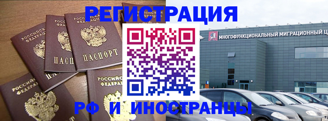 временная регистрация госуслуги в Ростове-на-Дону