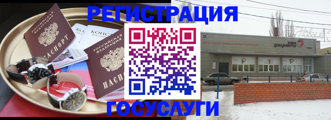 временная регистрация адрес в Ростове-на-Дону